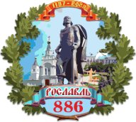 первенство муниципального образования «Рославльский район» Смоленской области первенство муниципального образования «Рославльский район» Смоленской области